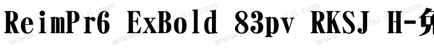 ReimPr6 ExBold 83pv RKSJ H字体转换